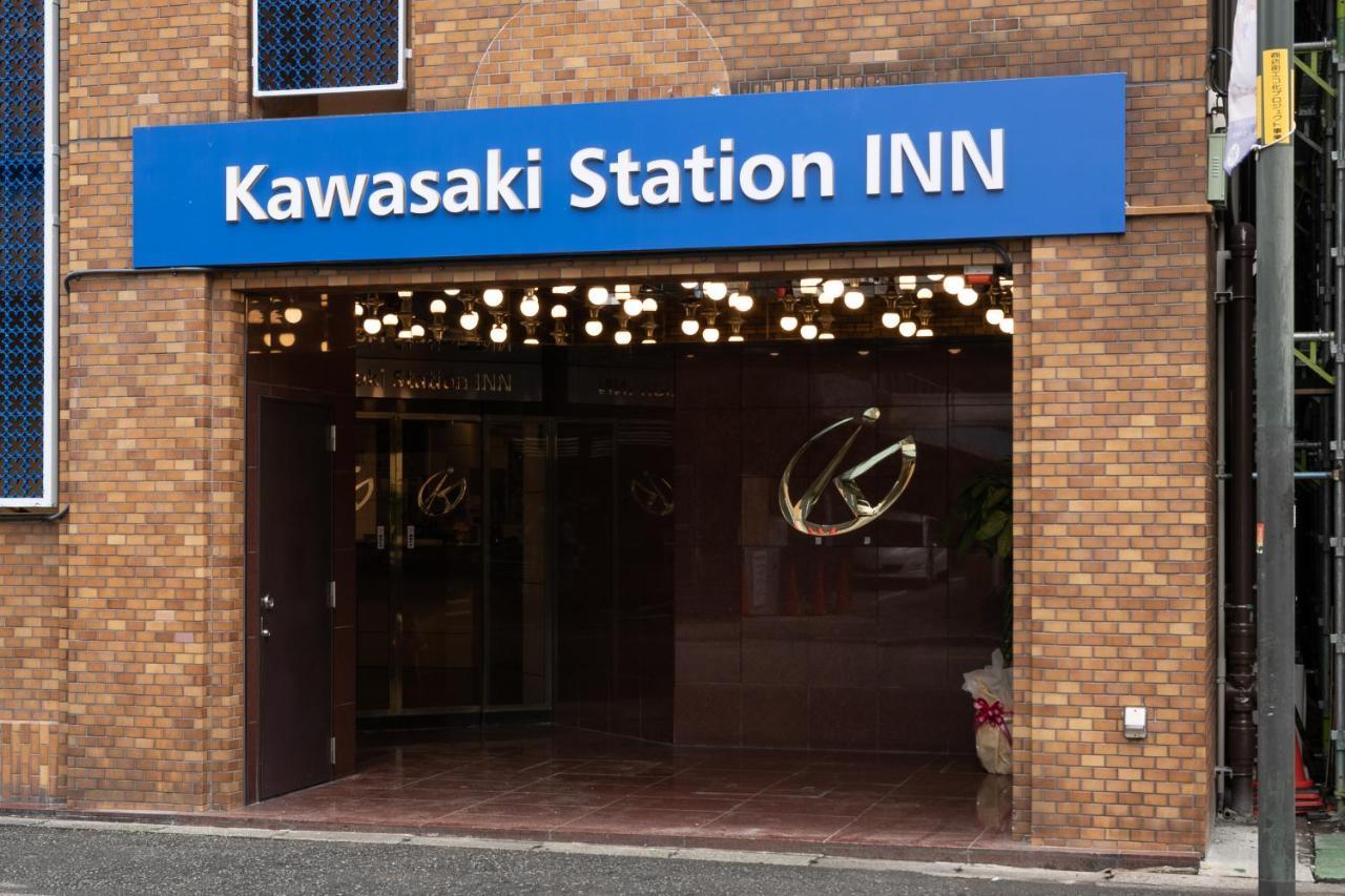 Kawasaki Station Inn Экстерьер фото