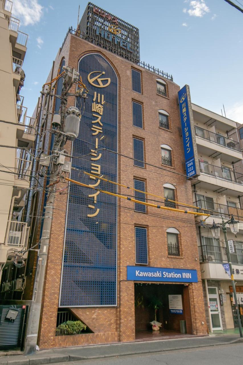 Kawasaki Station Inn Экстерьер фото